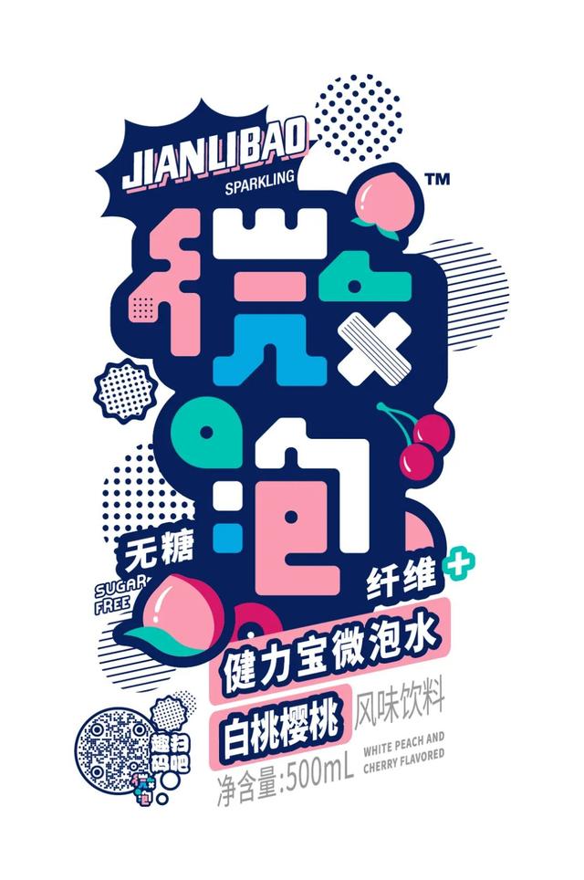 健力宝换新包装了吗,健力宝换包装图片