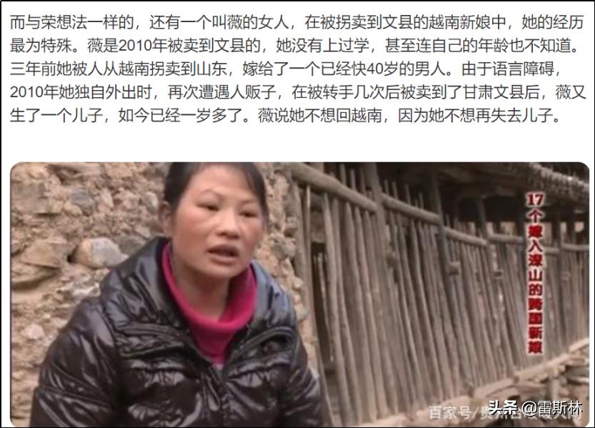 去越南娶媳妇被骗,去越南领新娘合法吗