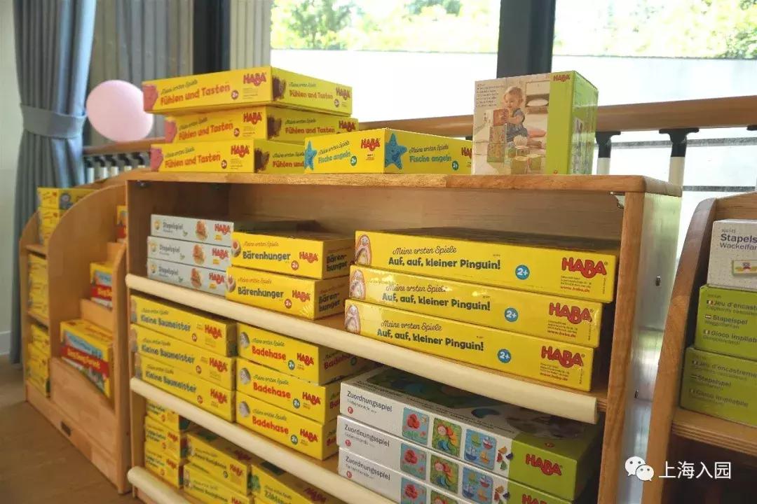 上海第一家托育中心,上海唯一建在公园里的房子