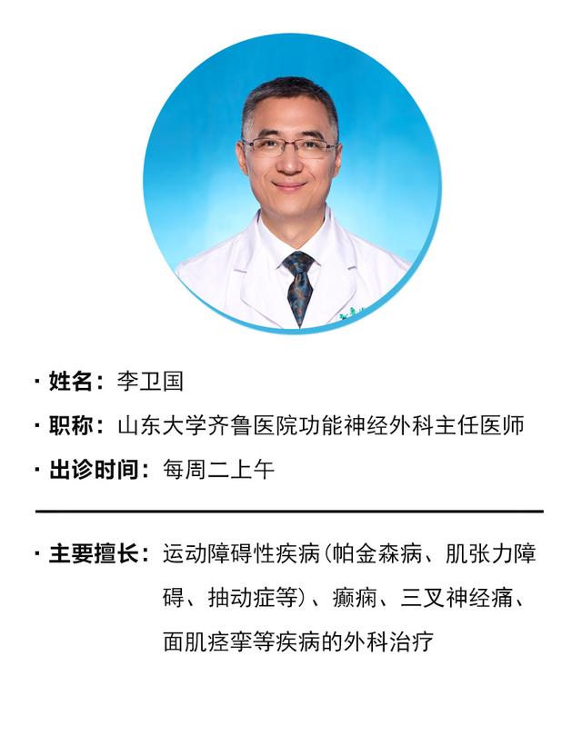 帕金森患者dbs术后并发症,哪些帕金森患者不能做dbs手术