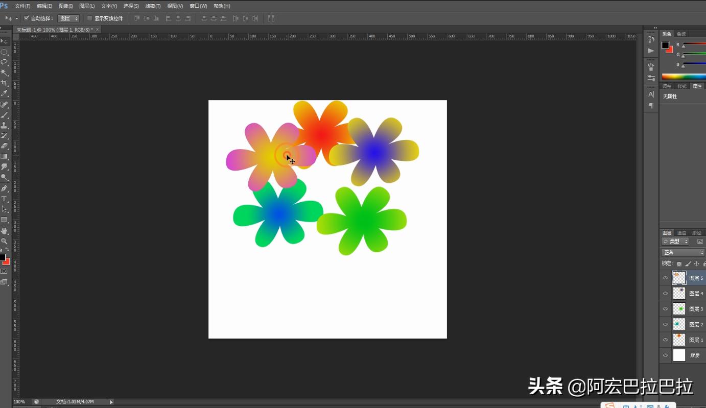 PS教程学习:巧用PS钢笔工具绘制五彩花瓣效果