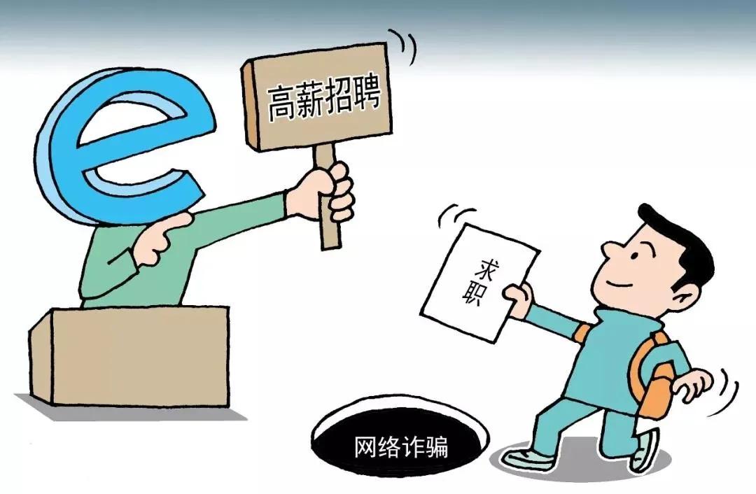 敲警钟防微杜渐,敲警钟防诈骗