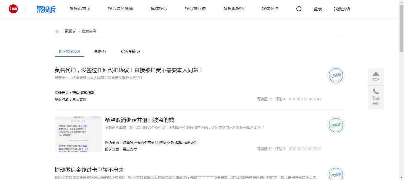 一千万不翼而飞,一千万元不翼而飞