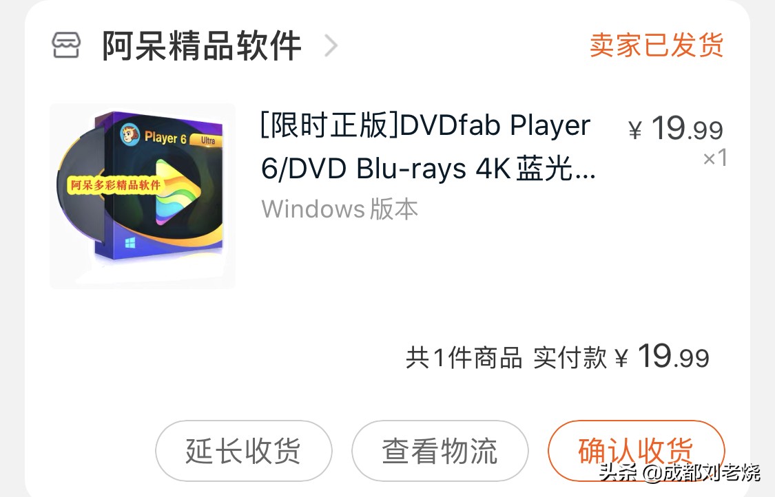 用u盘看4k电影2.0和3.0,播放4k蓝光原盘用什么软件