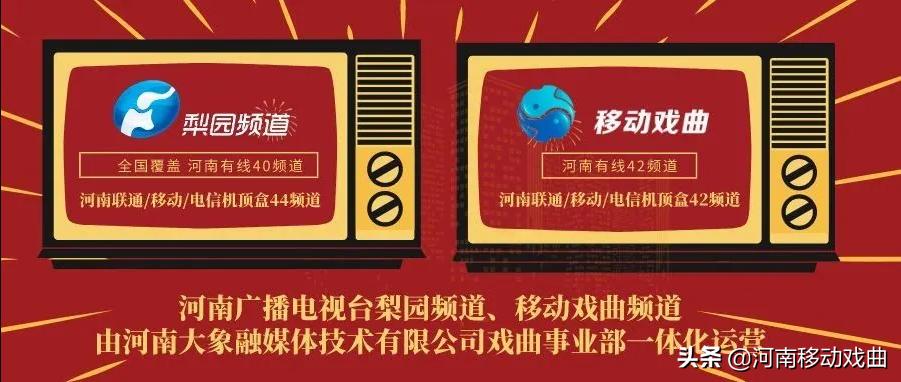 豫剧第一丑牛得草,立志为人民