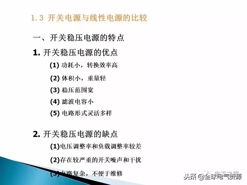 怎么知道电源开关好坏,开关电源怎么接线你知道吗