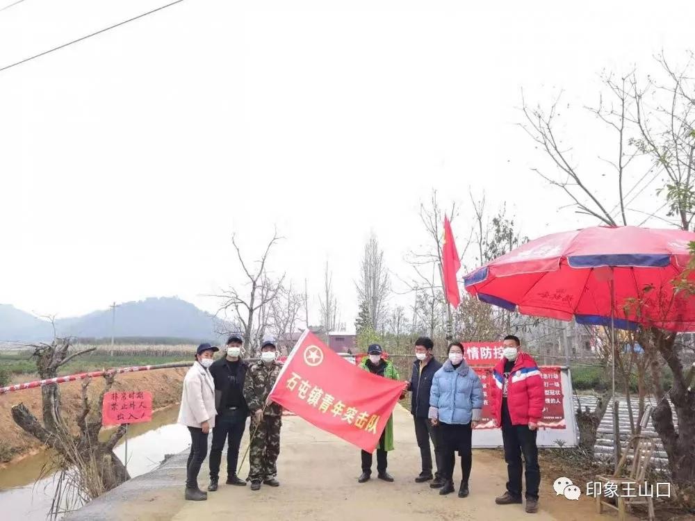 防控疫情柳林巾帼在行动,农村巾帼志愿服务队疫情防控