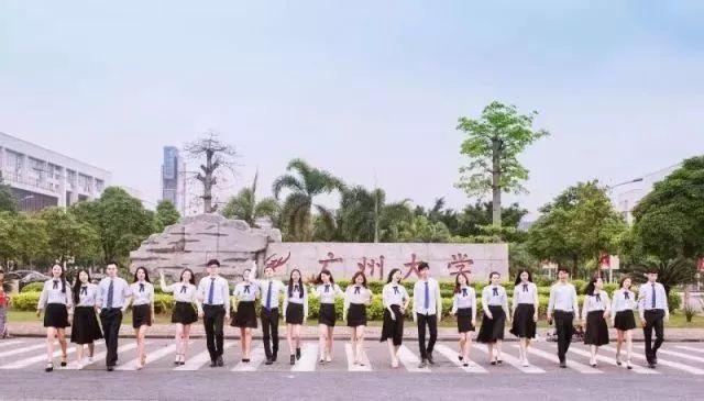 “一塔湖图”的广州大学，毕业生就业质量怎么样