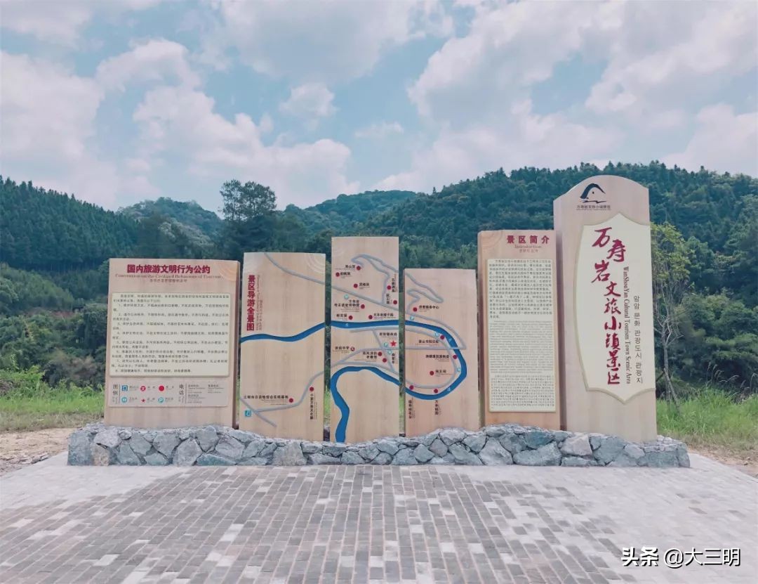 中国最美三明旅游线路,中国绿都泰宁最氧三明