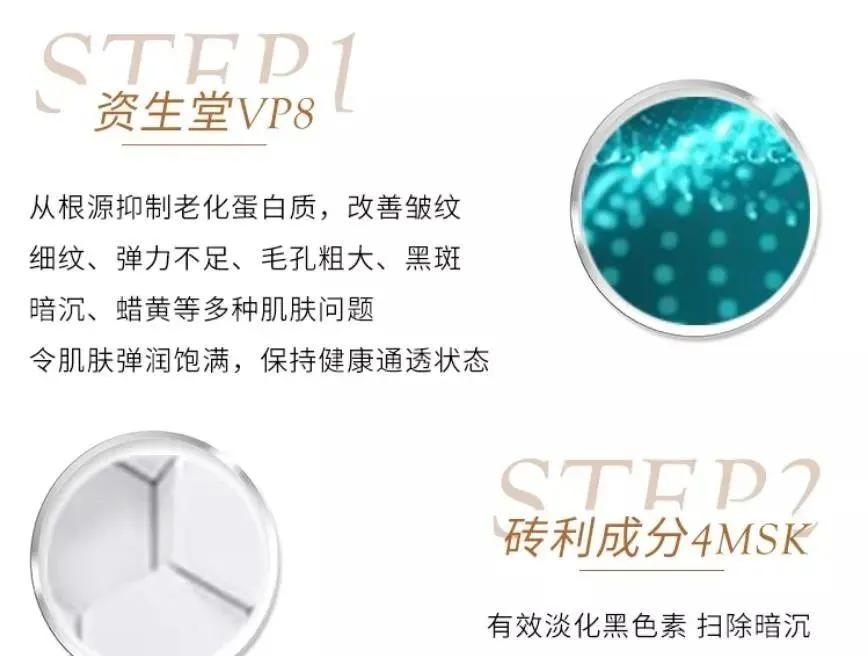 悦薇水乳滋润适合什么肤质,悦薇水乳滋润型适合什么肤质