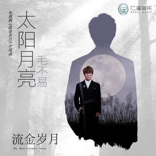 先声周报|英美黑胶销售创记录，亚马逊3亿美元收购播客公司