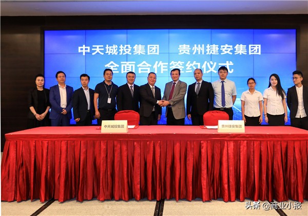 黔商地产大佬,细数黔中地产大佬