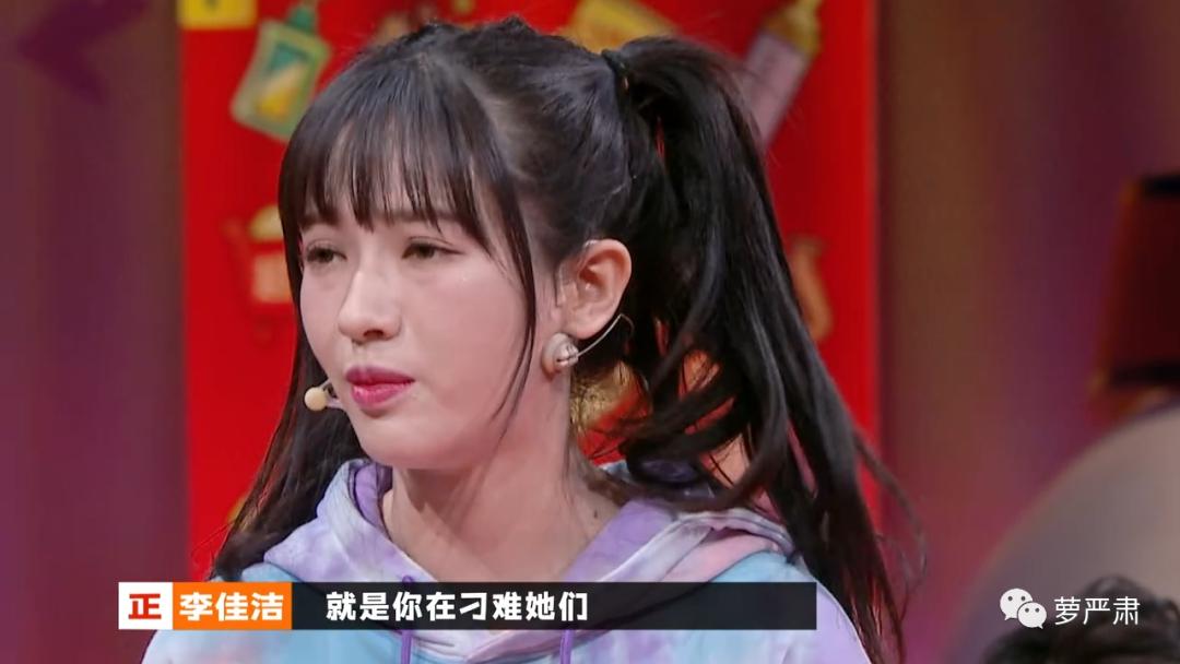 奇葩说讨论独立女性,独立女性是新的枷锁奇葩说