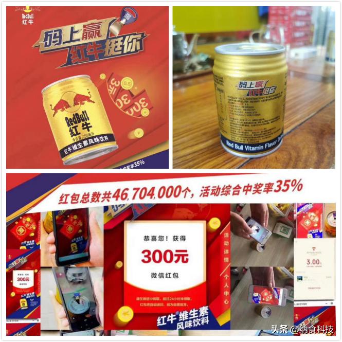 红牛进入中国市场,红牛怎么进入到中国