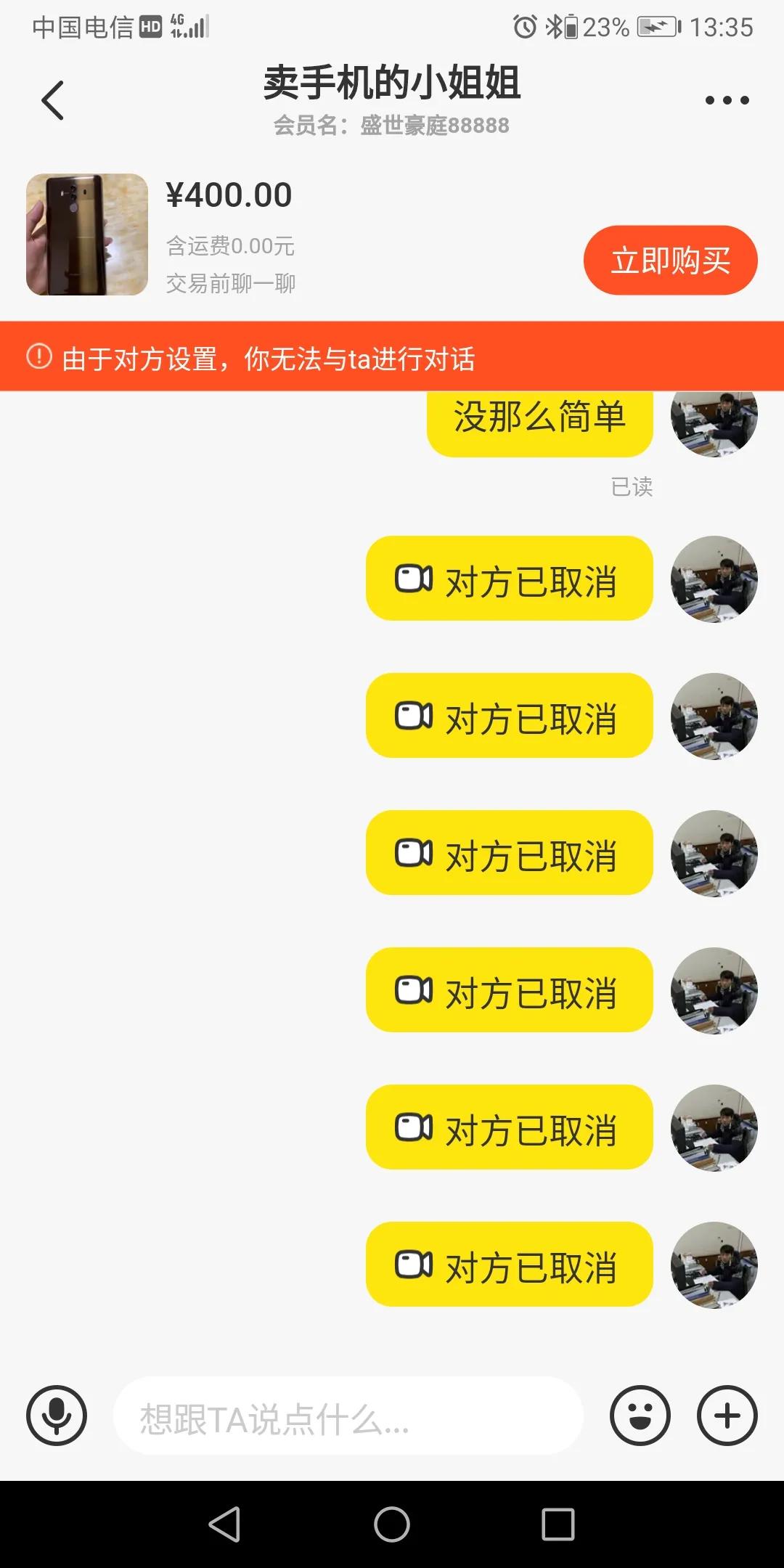 遇到虚假发货违规怎么办,淘宝虚假发货怎么投诉卖家