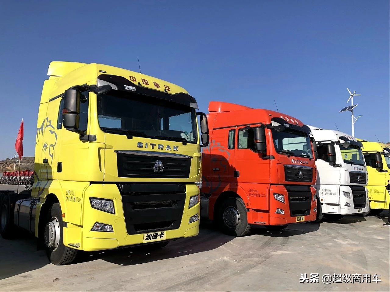 重汽汕德卡c7h全款多少钱,重汽汕德卡C7H-540