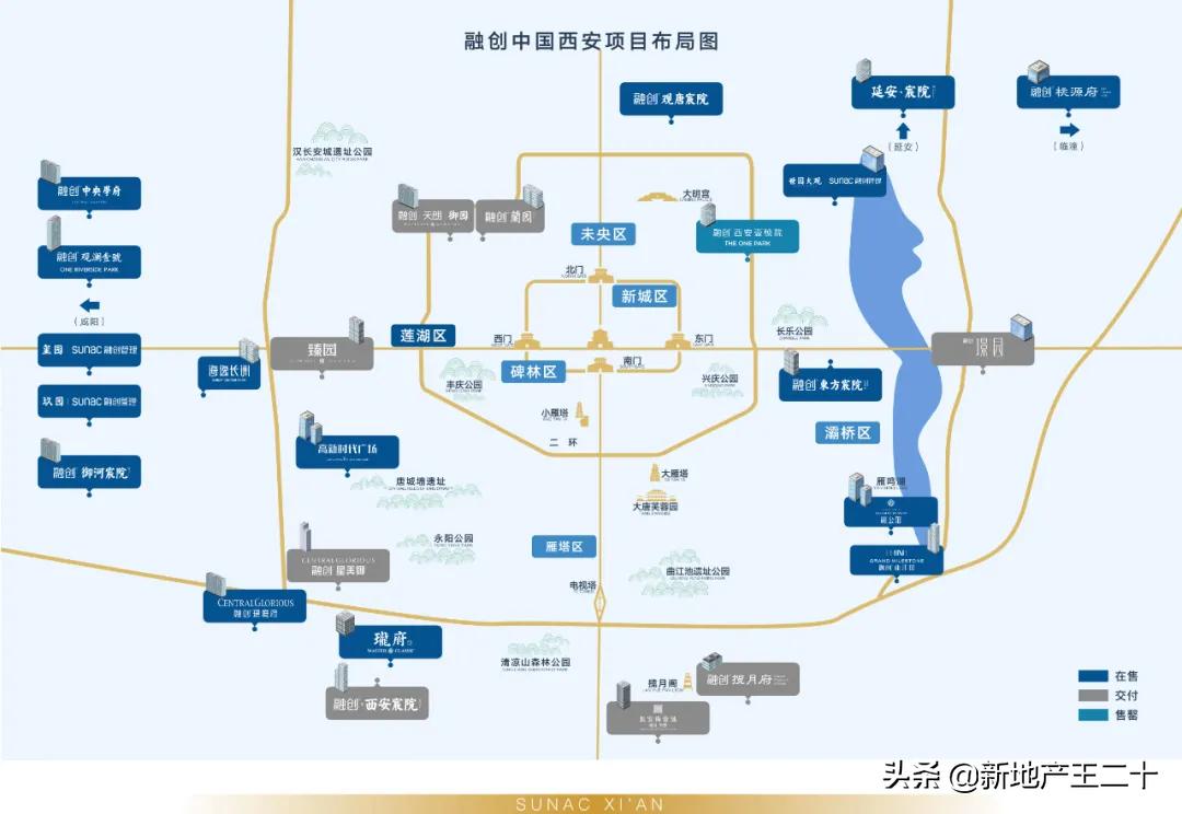 西安北郊融创观唐宸院怎么样,融创观唐宸院