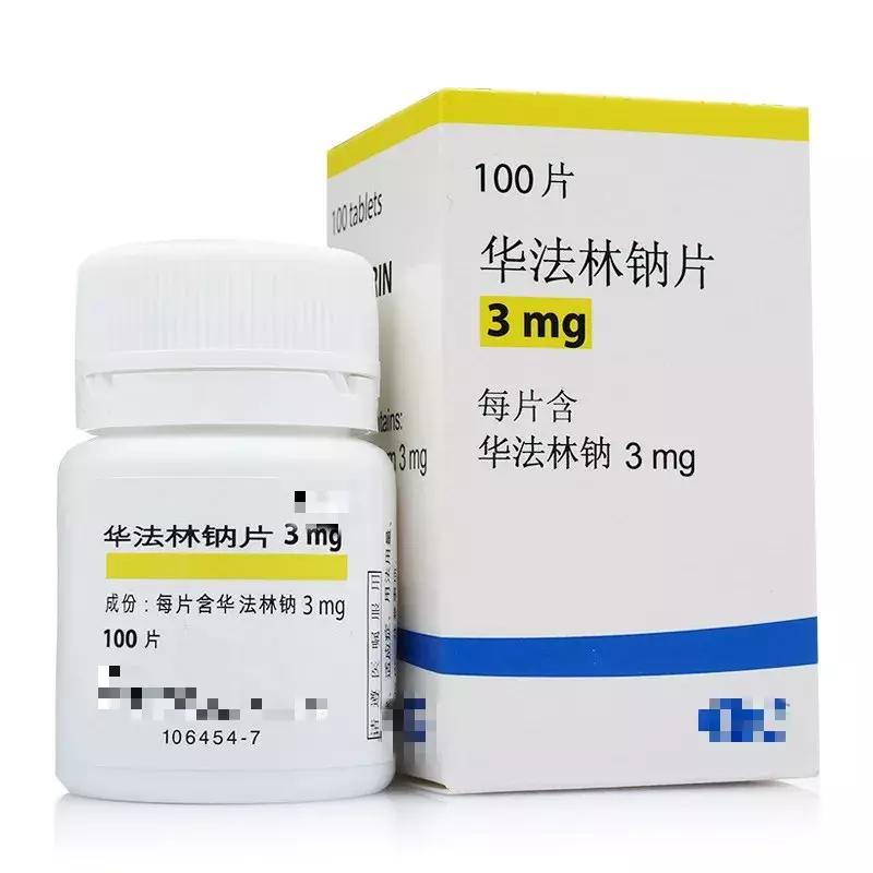 华法林毒药,毒药和救命药一字之差