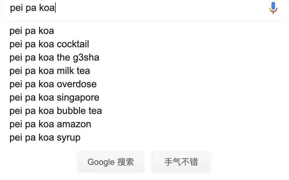 强力枇杷膏儿童为什么禁用,儿时枇杷膏