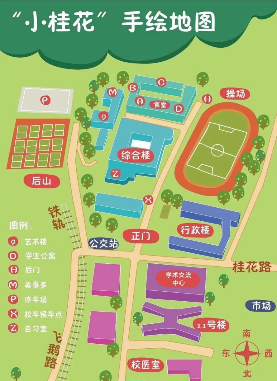 占地面积超过三千亩的大学校区,占地3000平方米学校