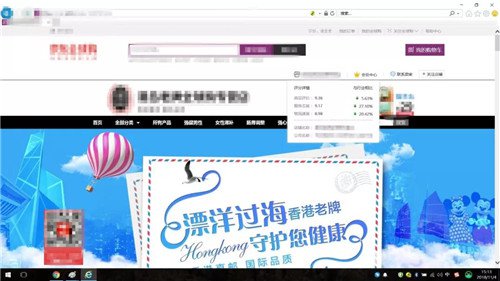 全球购的保健品是真是假,全球购真真假假