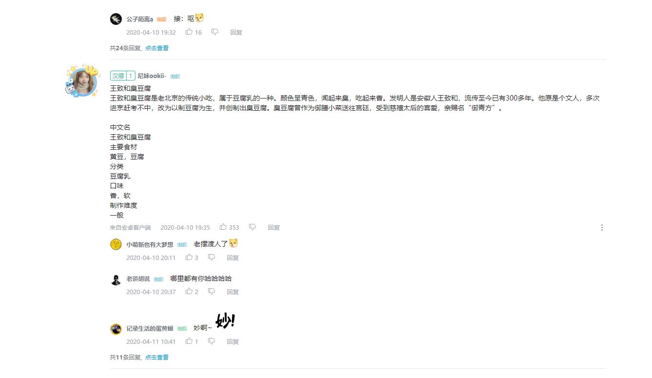 b站鄙视链,b站的真正困境