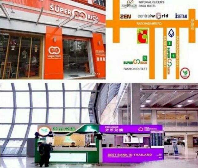 泰国泰铢汇率换算,在泰国换泰铢汇率最高能多少