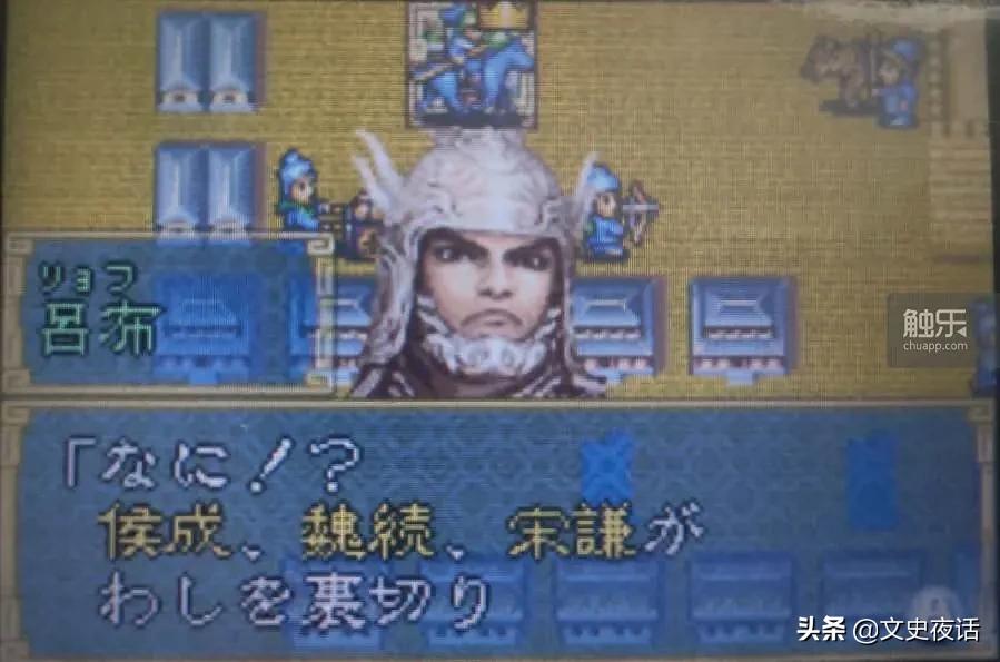 三国志战略版彩蛋,最让你震撼的游戏细节三国志