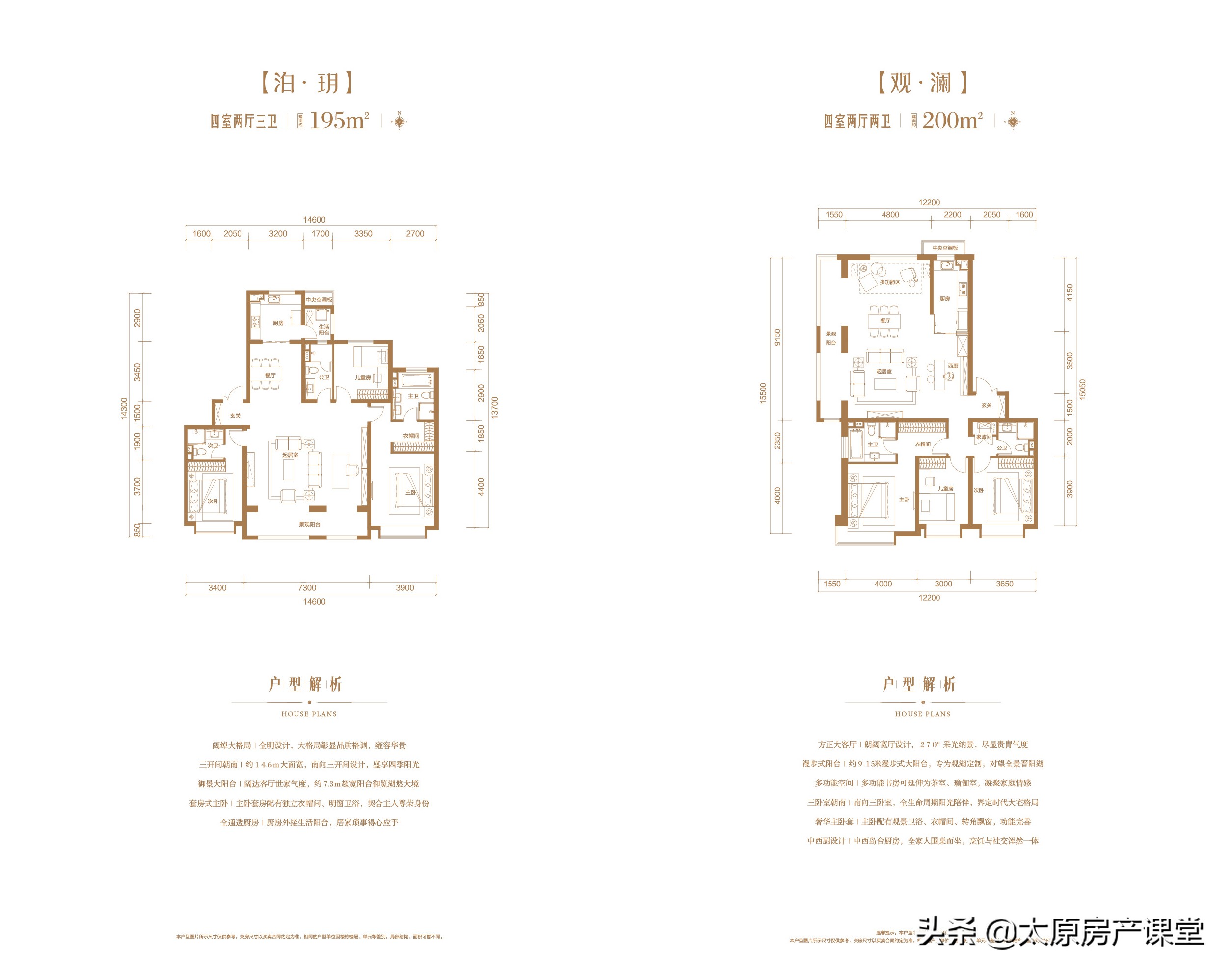 太原晋阳湖改善小区,太原改善型住房买房攻略