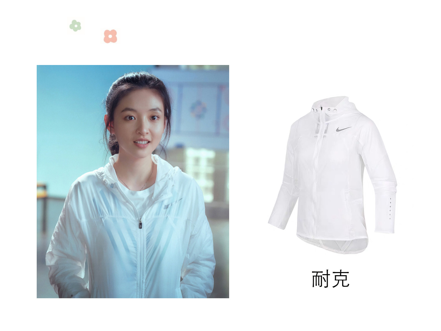 冰糖雪梨吴倩衣服同款,冰糖炖雪梨吴倩蓝色裙子