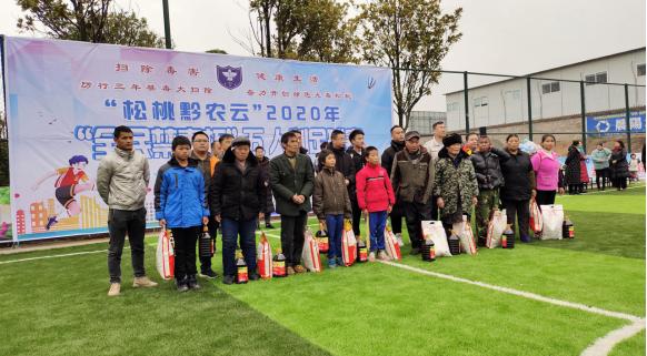 平顺县禁毒杯足球赛,松桃2019年禁毒杯篮球冠军赛视频