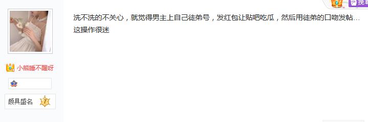 天谕手游事件,天谕手游第一人