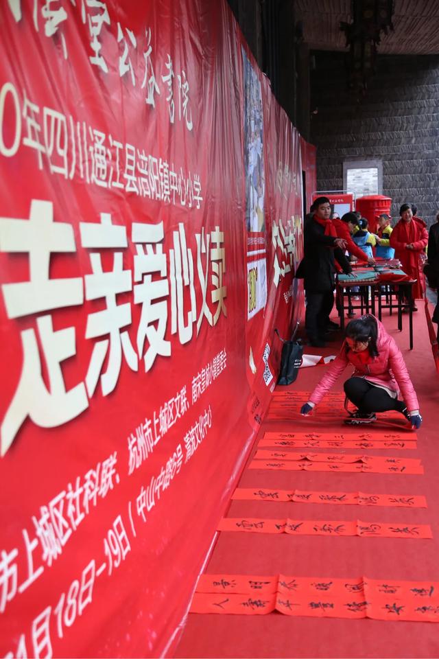 文化走亲越走越亲，杭州桐荫堂书院坚持17年爱心助学