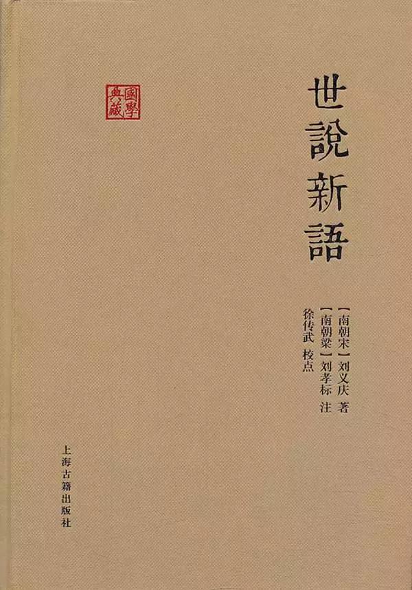 世界阅读日推荐老书,世界读书日名家书籍推荐