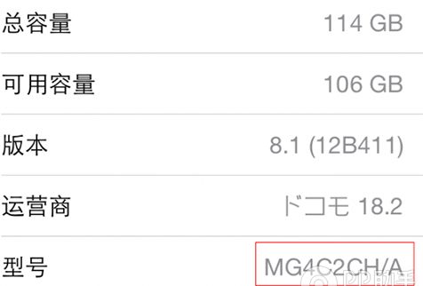 网上电商购买iphone手机靠谱么？有哪些坑呢？今天我们就来扒一扒