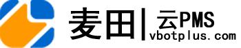 目前市面上主流的酒店管理系统PMS品牌推荐及介绍