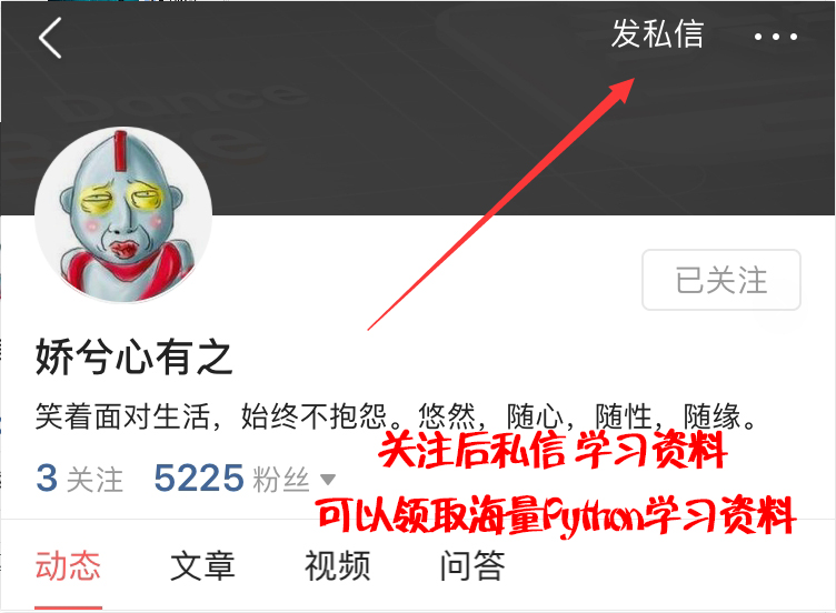 打造爆款文章，找新闻、管淘宝！Python的神奇之处还有多少？