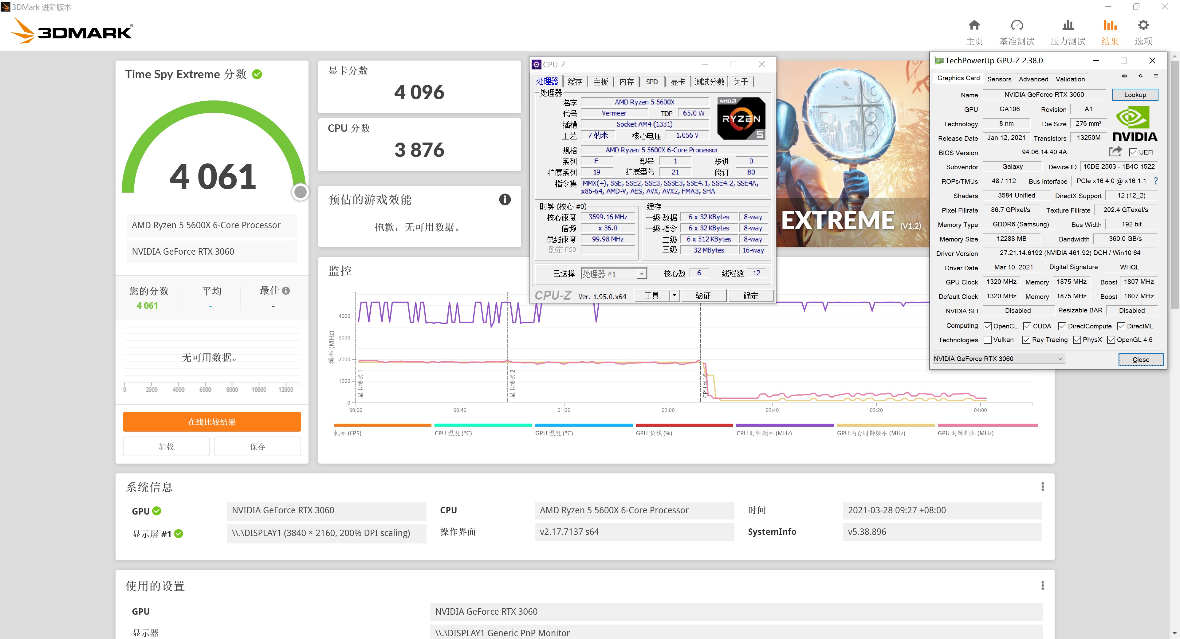 3060主机可以带2k玩永劫无间吗,3060配1080p可以玩所有游戏了吗