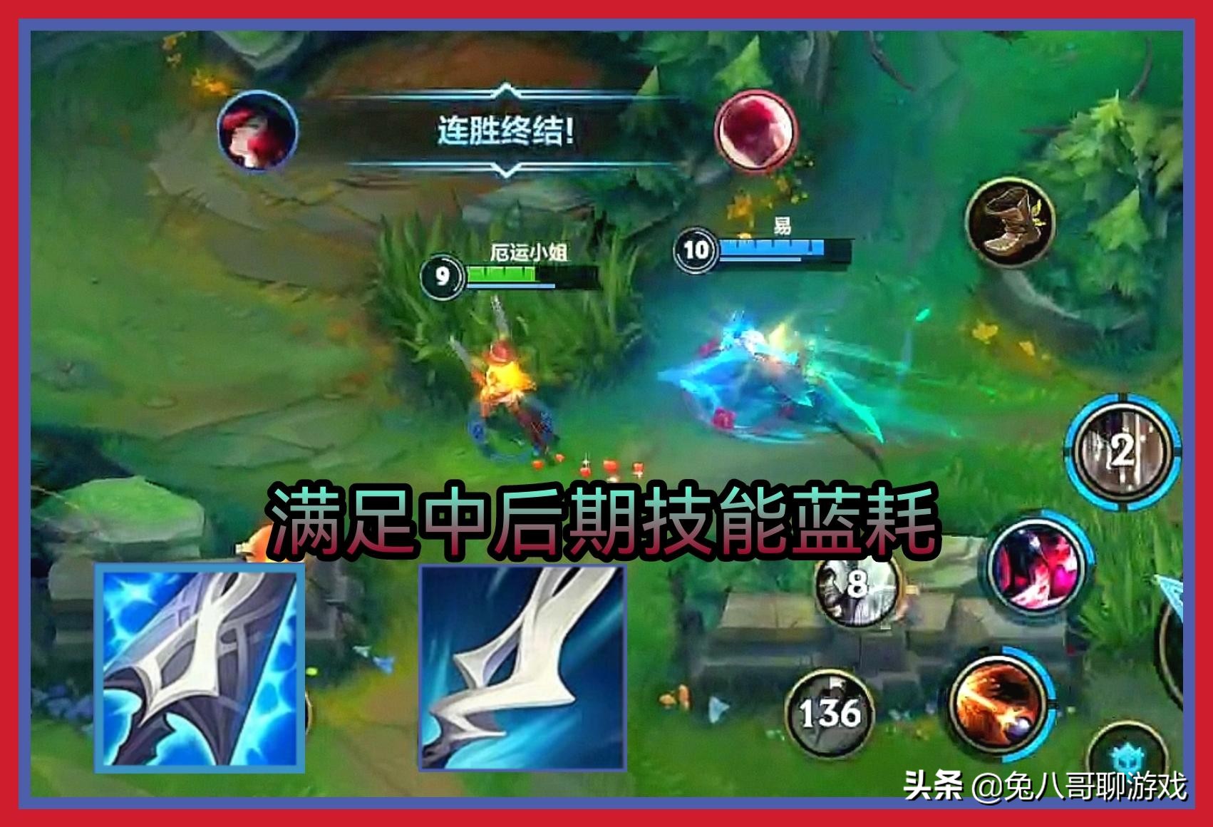 lol手游ad对线技巧与消耗技巧,adc赏金猎人教学零基础入门