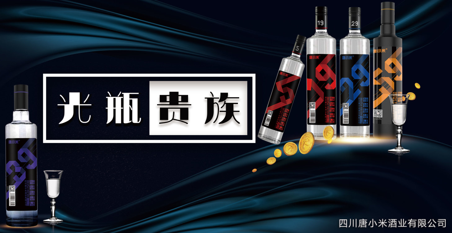 光瓶贵族|拍照，定位，这些足不出户管理业务员手段，是混蛋逻辑