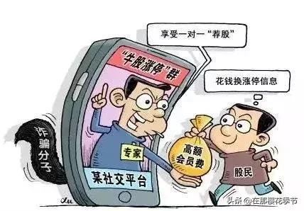 进了一个骗人的群怎么办,进了一个骗钱的群咋说