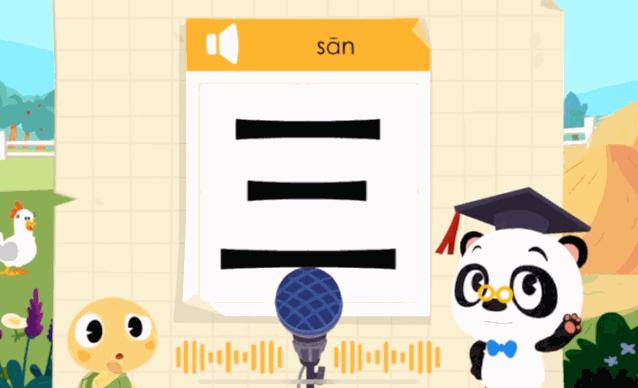 测评孩子识字量的APP,6岁宝宝学习识字推荐app