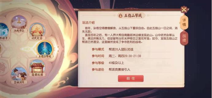 梦幻西游最新打图规则,梦幻西游pvp和pve的区别