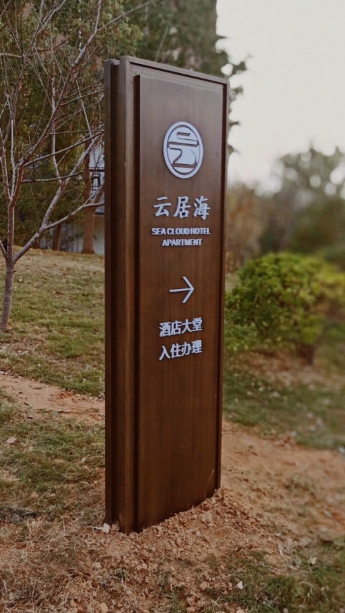 庐山西海希尔顿,庐山西海希尔顿平面图