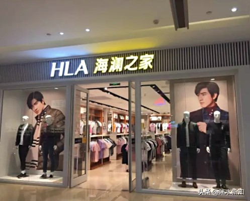 海澜之家近七年的经营状况,海澜之家跌出前十