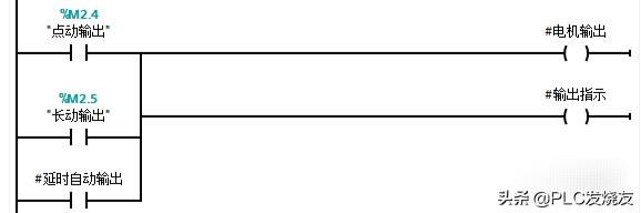 分享编程学习技巧,初学plc必会的100个代码
