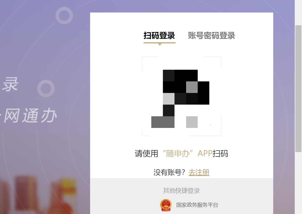 上海2021注册公司流程及费用,上海市创业注册流程