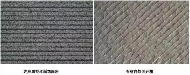 搴櫌鐭虫潗閾鸿创閫犲瀷,闃叉粦鐭虫潗鍦伴潰搴櫌