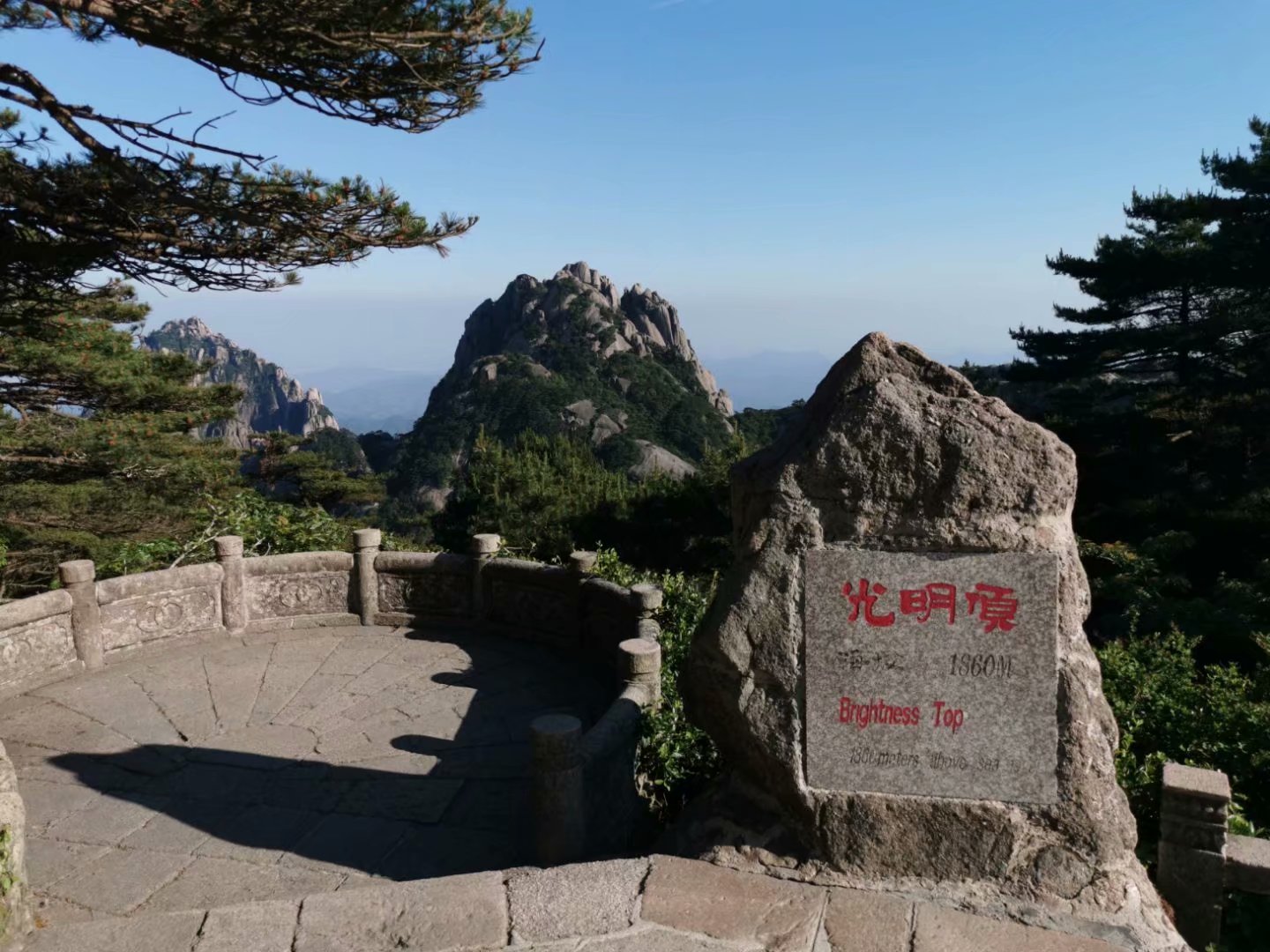 烂柯梦——仙游记(上)