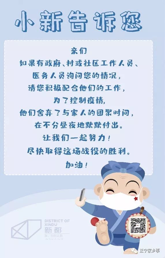 疫情期间蜗居,疫情期间随笔